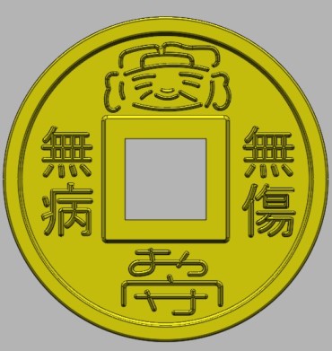 Scan 3D và thiết kế ngược đồng xu cổ