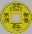 Scan 3D và thiết kế ngược đồng xu cổ